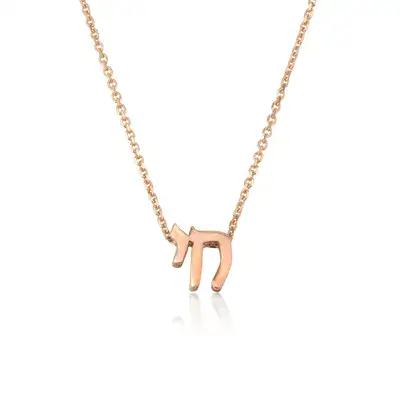 שרשרת חי קטנה חלקה או משובצת